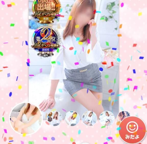 東海ブロック獲得できました&#9825;皆さまへ感謝を込めて