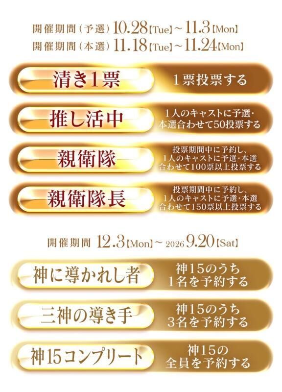 &#127775;称号獲得おめでとう&#127775;