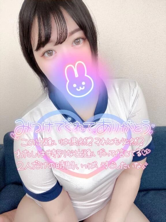 もうちょっとなの？