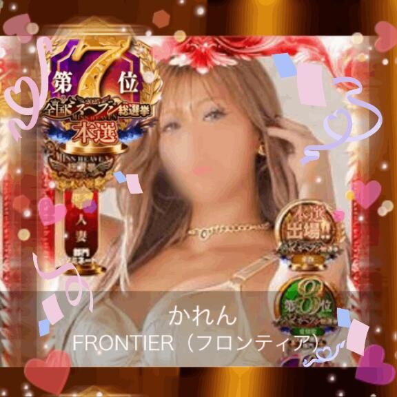 わーーーーー&#9825;&#9825;&#9825;&#9825;