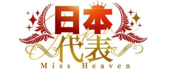 目標としていた♡