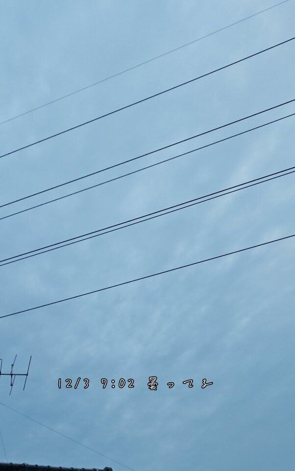 今日の空☁️