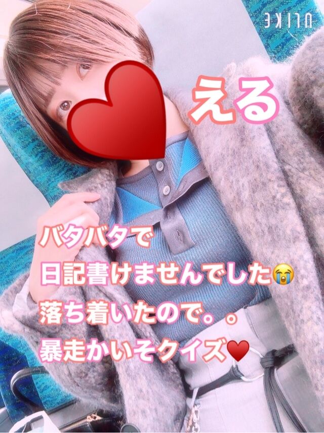 ♡暴走かいそクイズ♡