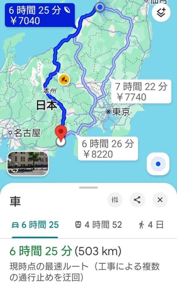 色々びびってます…