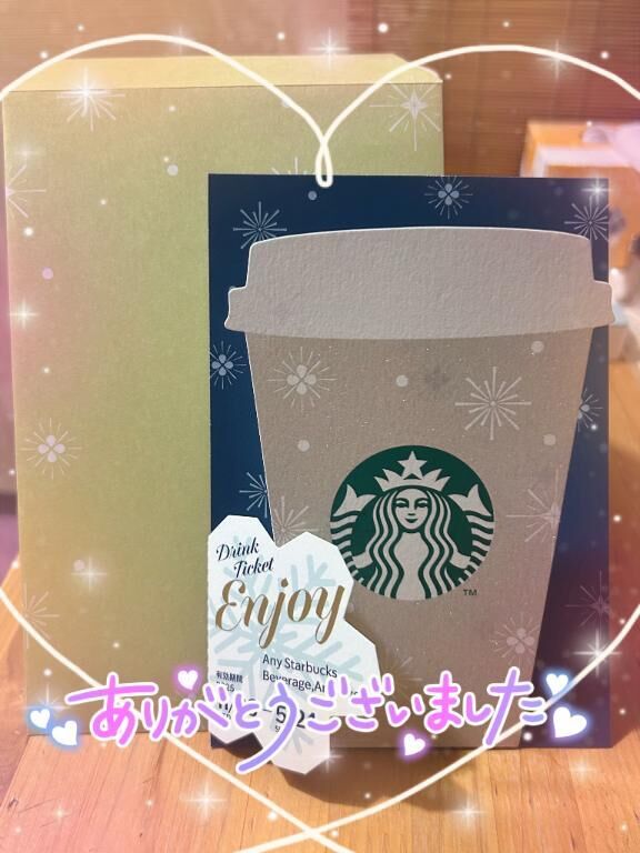 ♡本指名Iくんへ♡