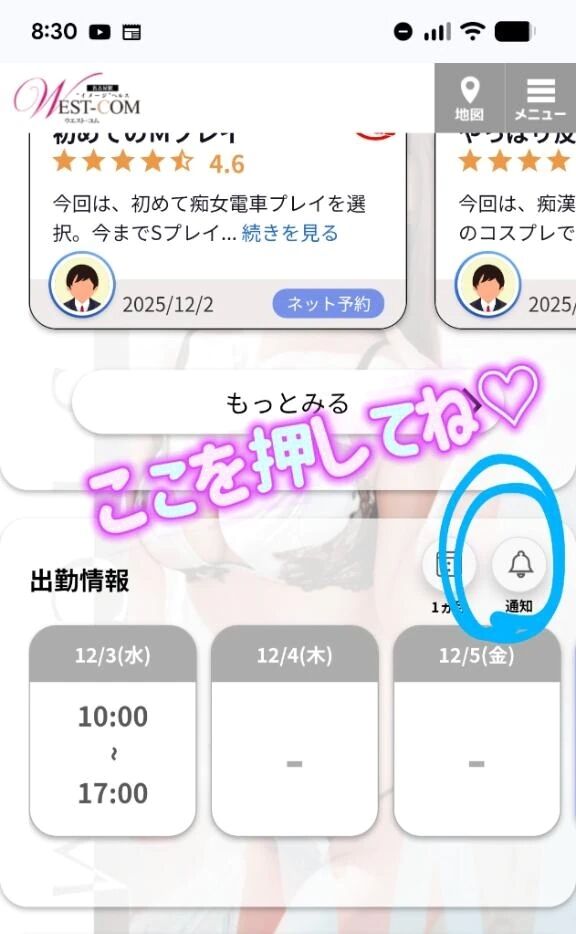 押してくれた？&#129402;