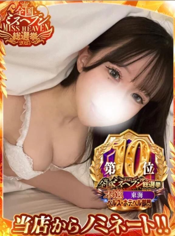 &#9825;本選10位&#9825;&#9825;&#9825;