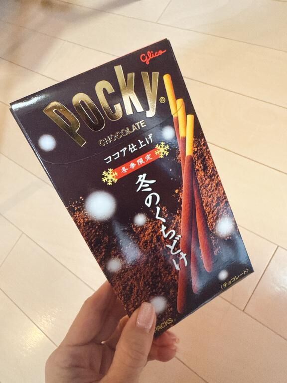 [お題]from:調子乗りました。さん