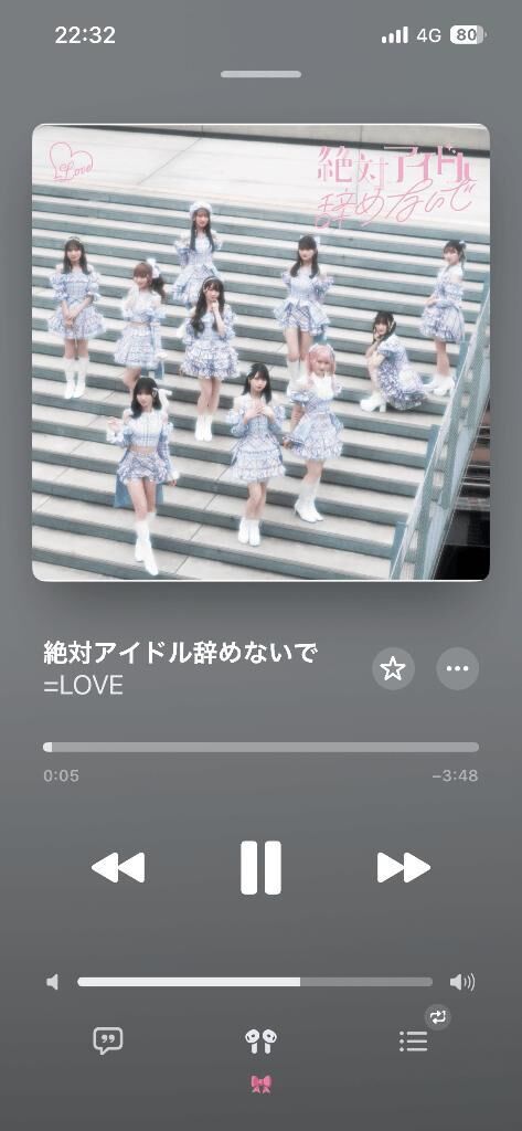 やらかしたーー