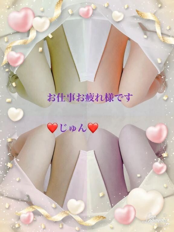 &#10084;&#65039;お疲れ様です&#129398;