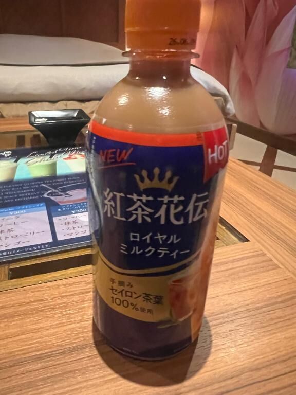 お礼♡203号室のお兄様♡