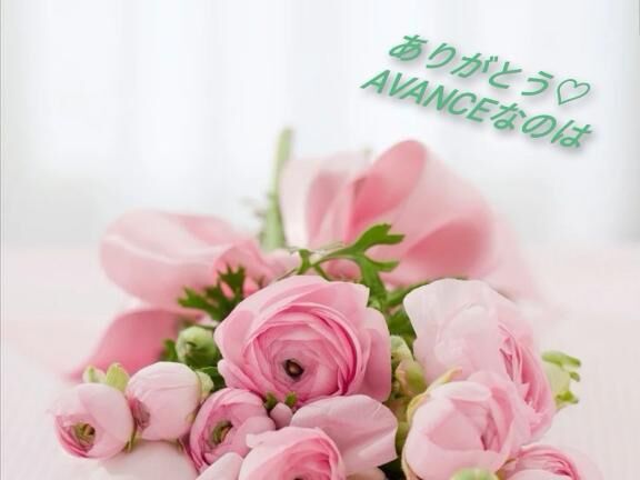 11/25&#12843;仲良しＩ様へお礼&#9825;