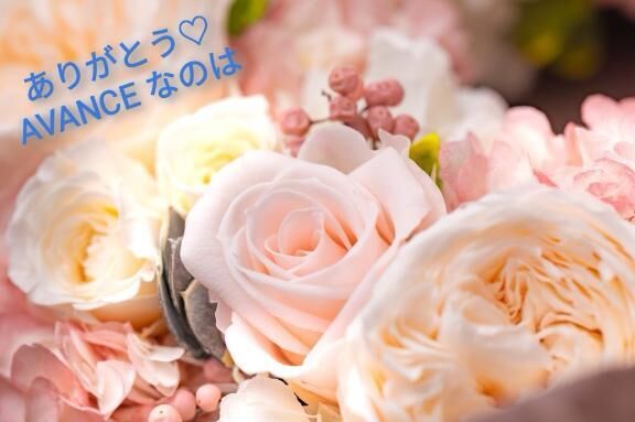 11/26&#12844;仲良しＳ様へお礼&#9825;