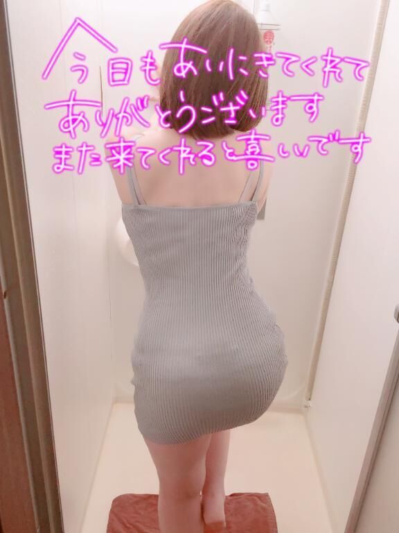 ありがとうございました&#9825;