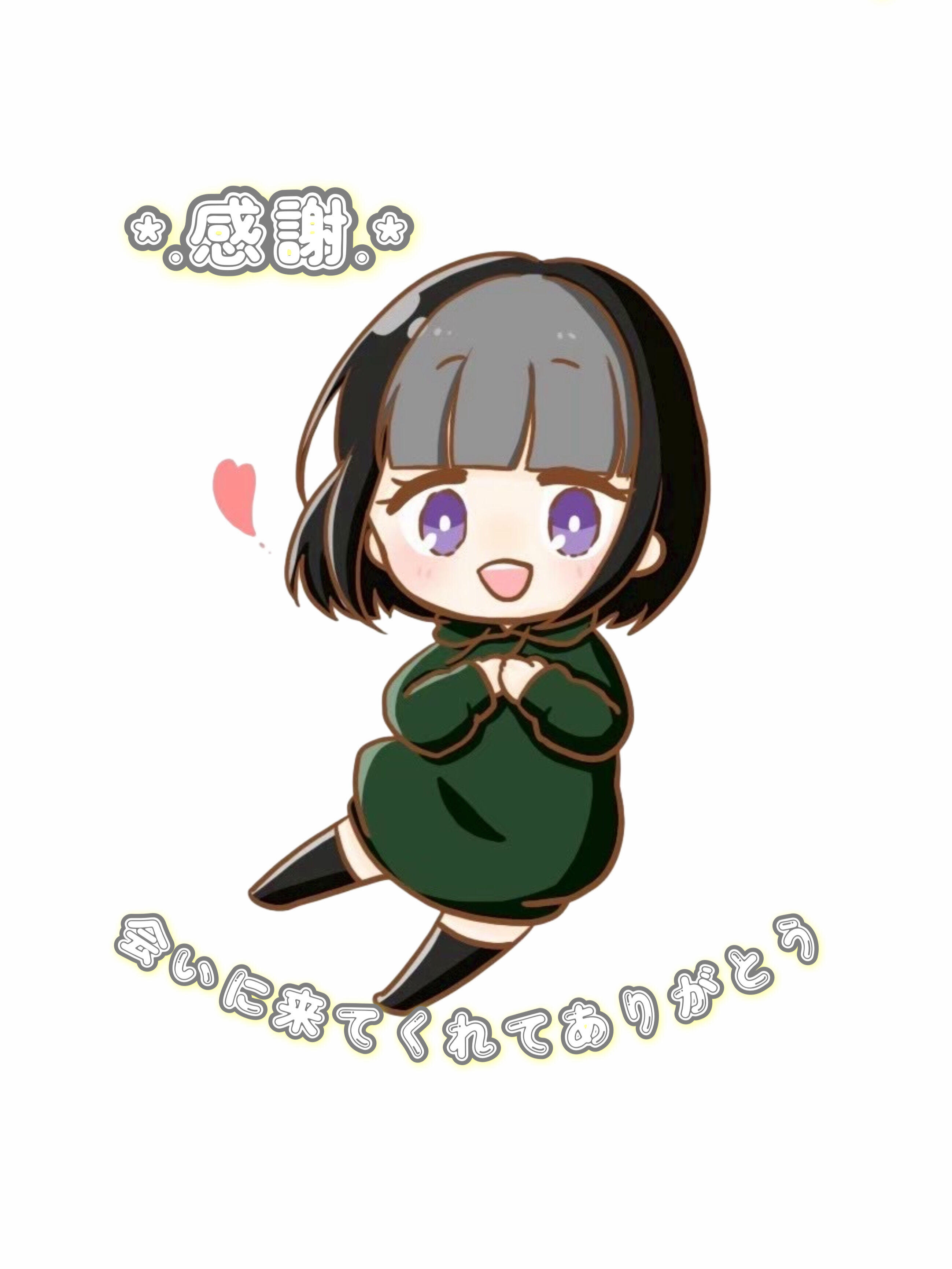 12/1おれいにっき♡