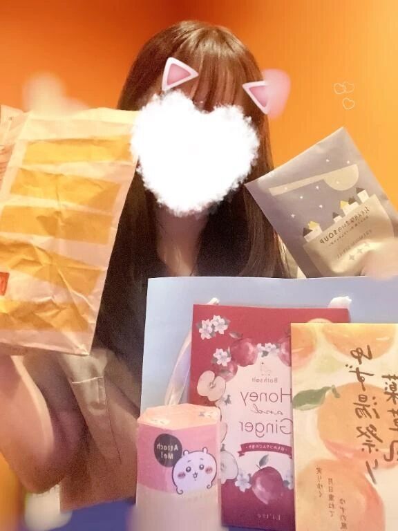 すけさん&#128140;&#9786;&#65039;&#129293;