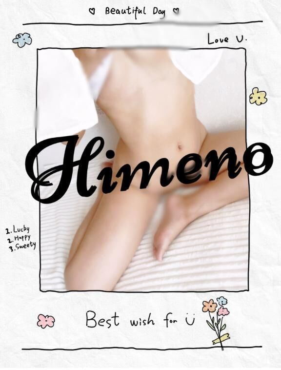 おはよっっ♡♡