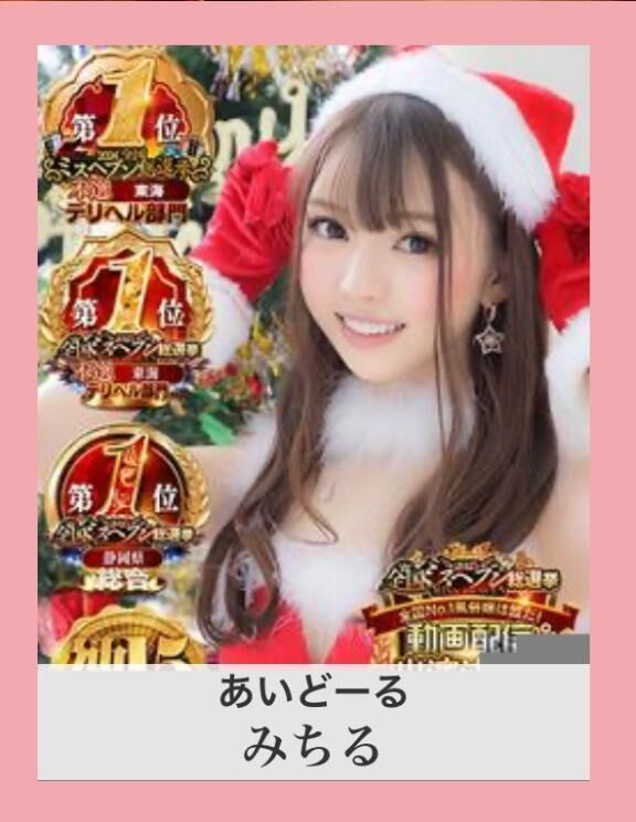 お祝いみたよ&#9825;ありがとうございます&#9825;