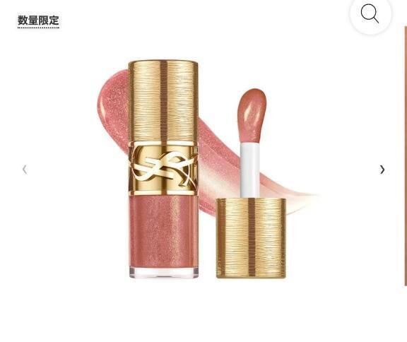 YSL&#9825;&#9825;&#9825;&#9825;