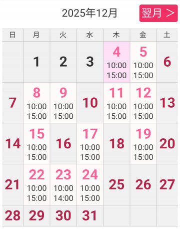 おはようございます♪