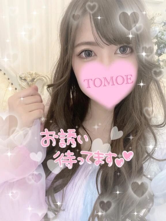 到着しました❤️