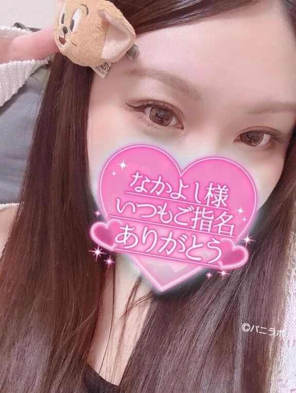 う&#x301C;ん&#129300;&#129300;&#129300;