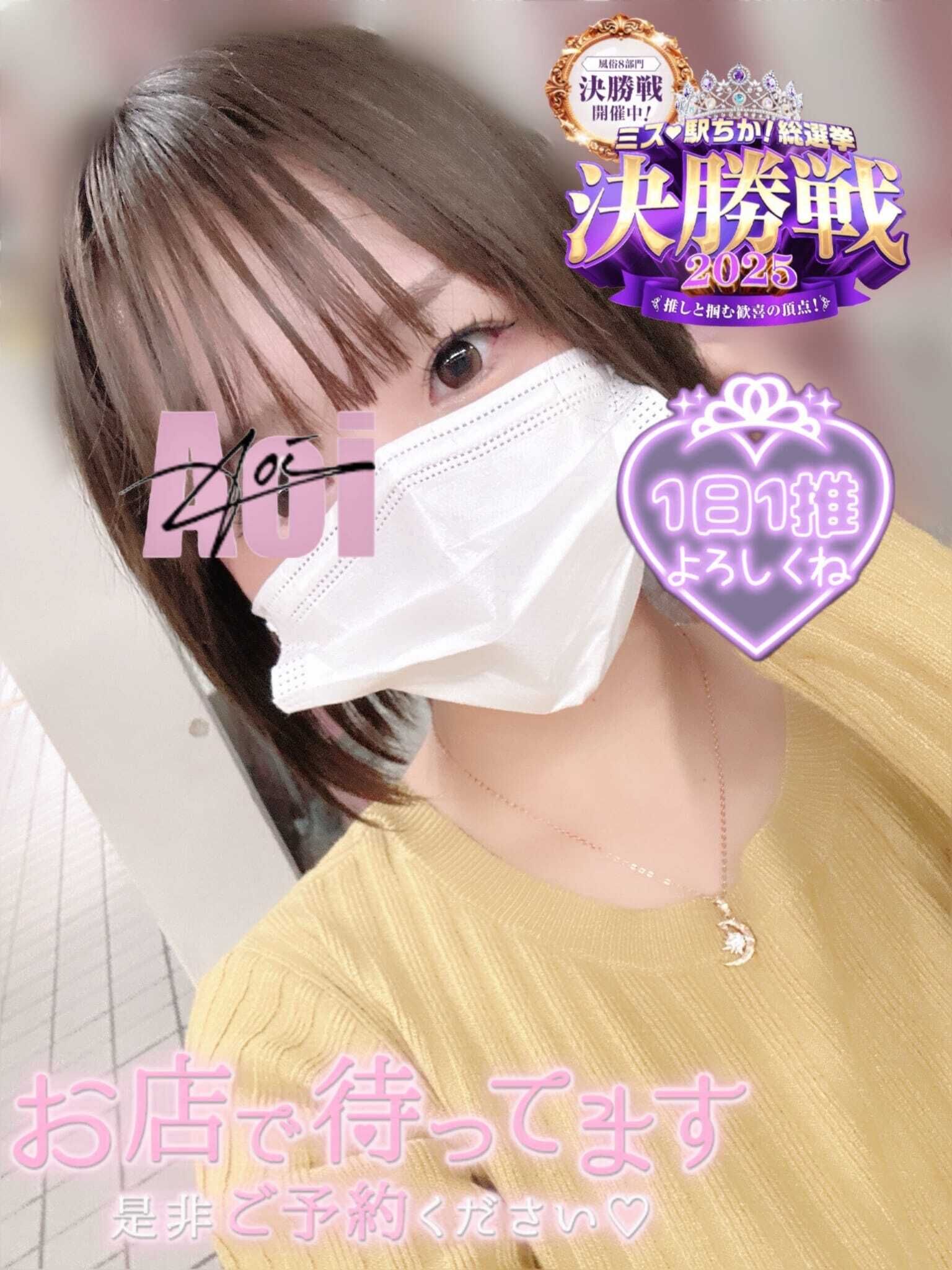 出勤します♡受付時間♪