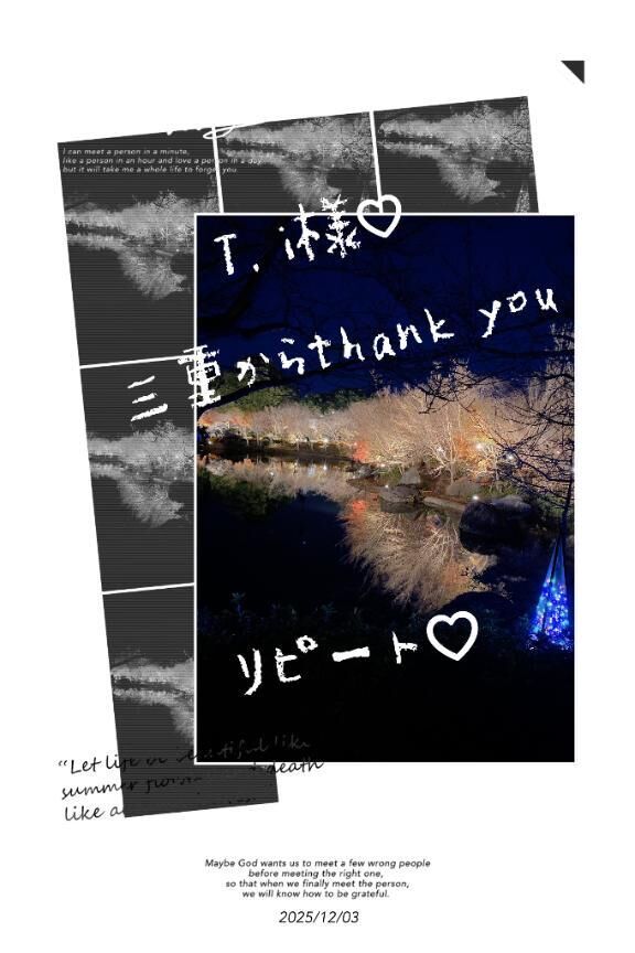 T.i様&#9825;&#9825;三重からリピート&#9825;&#9825;