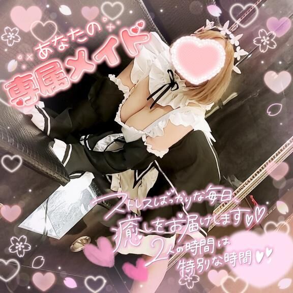 １５時から空きあり☆