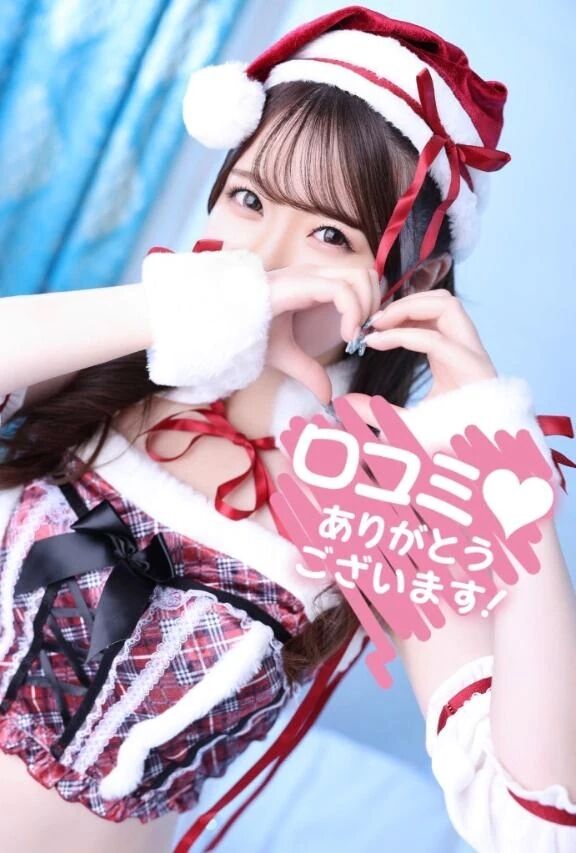 勺クチコミお礼勺