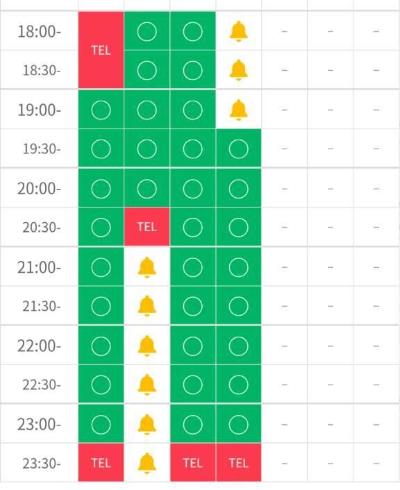 本日はお休みです！