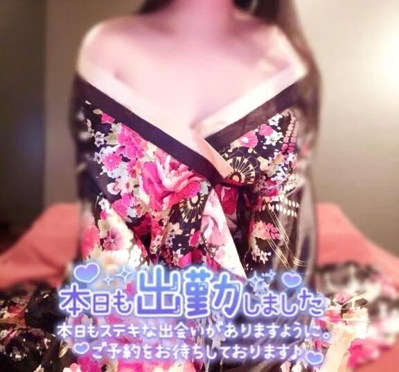 覆到着と次回ご案内覆