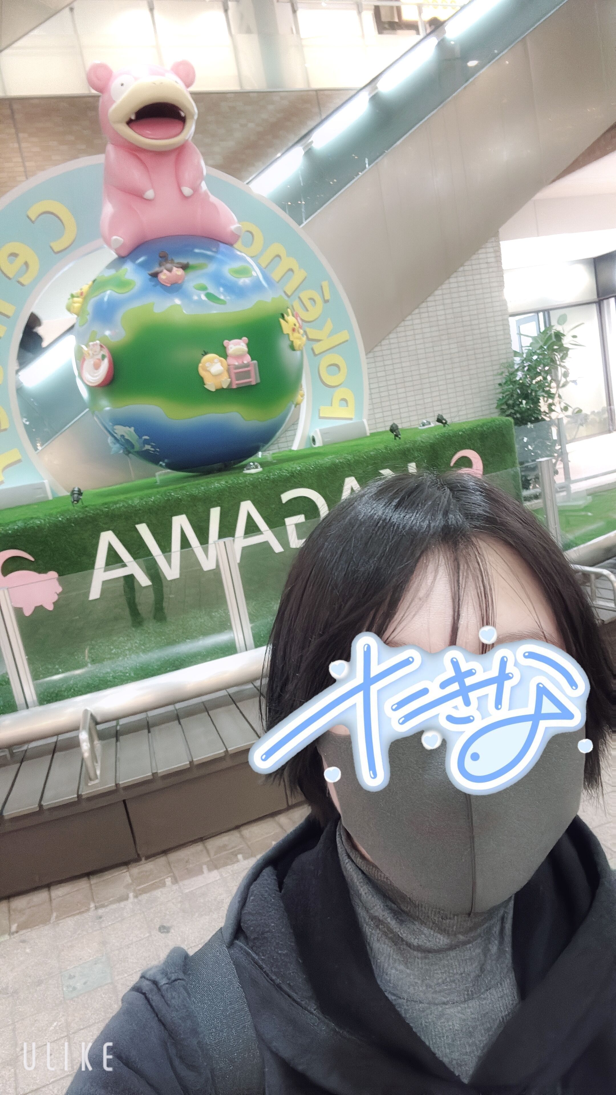 シレッとすり替えてみる(* \'ᵕ\' )☆