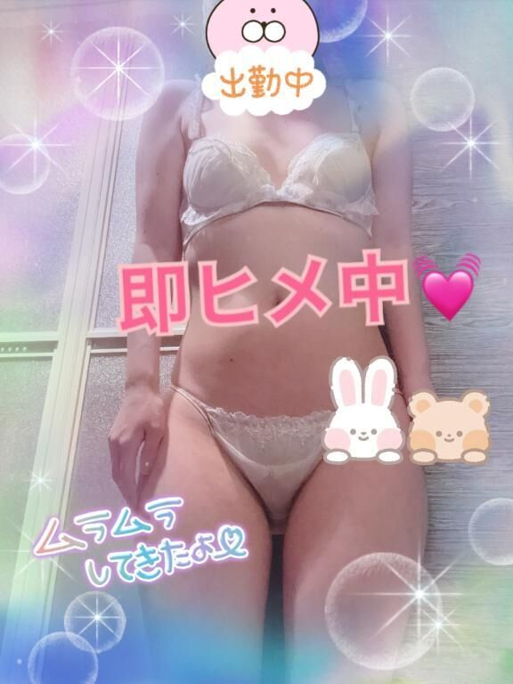 お待ちしております♡