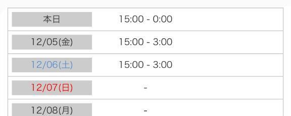 特別だよ…♡♡