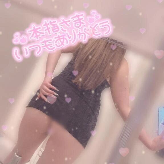 あお教祖様とだけの特別を！秘密の行●を始めようか㊙️