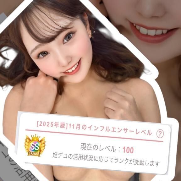 &#9825;MAX100きたー&#9825;