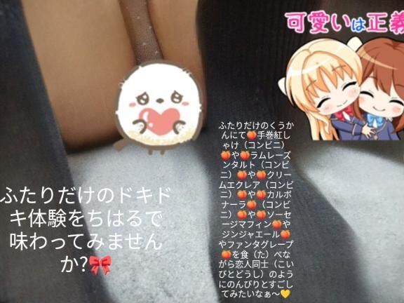 ♡ふたりだけのえちえちくうかんにて恋人同士（こいびとどうし）のようなひとときをすごしちゃおう？♡