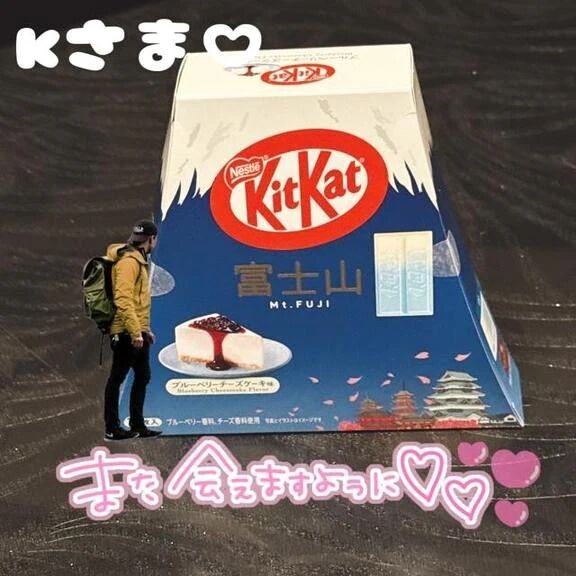 Kさま&#9825;ありがとう&#128521;