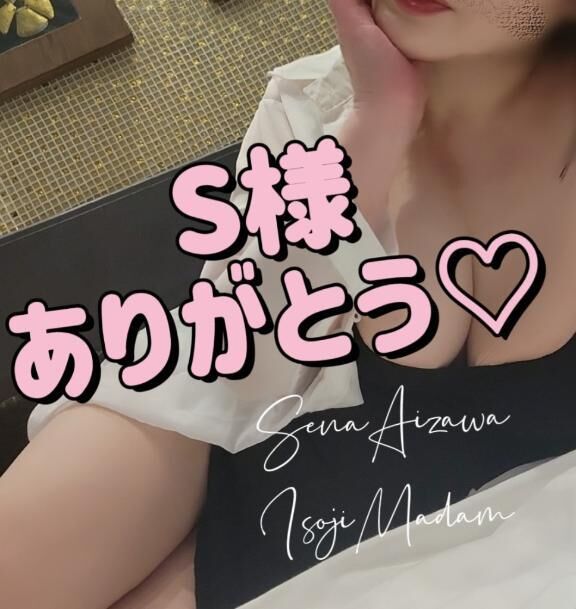 お礼★ありがとう