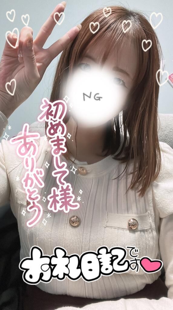 お礼♡初めまして♡♡♡♡♡♡アテッサI様♡♡♡