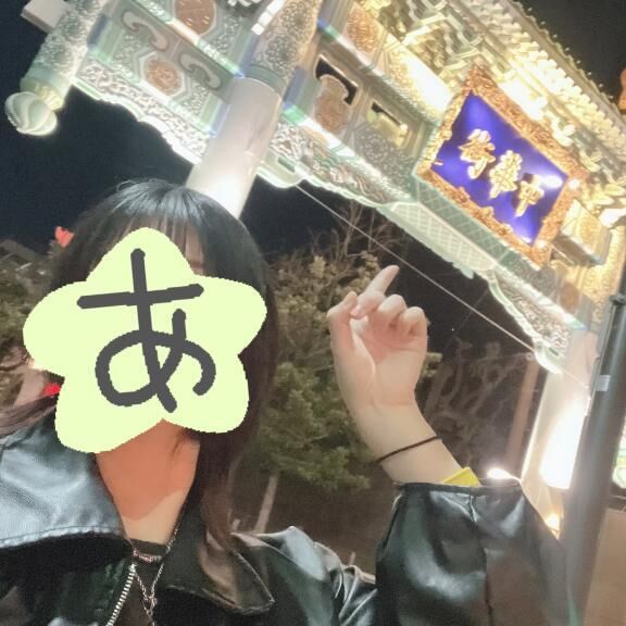 収録終わって…&#10084;&#65039;&zwj;&#128293;