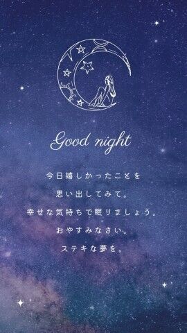 本日もありがとうございました