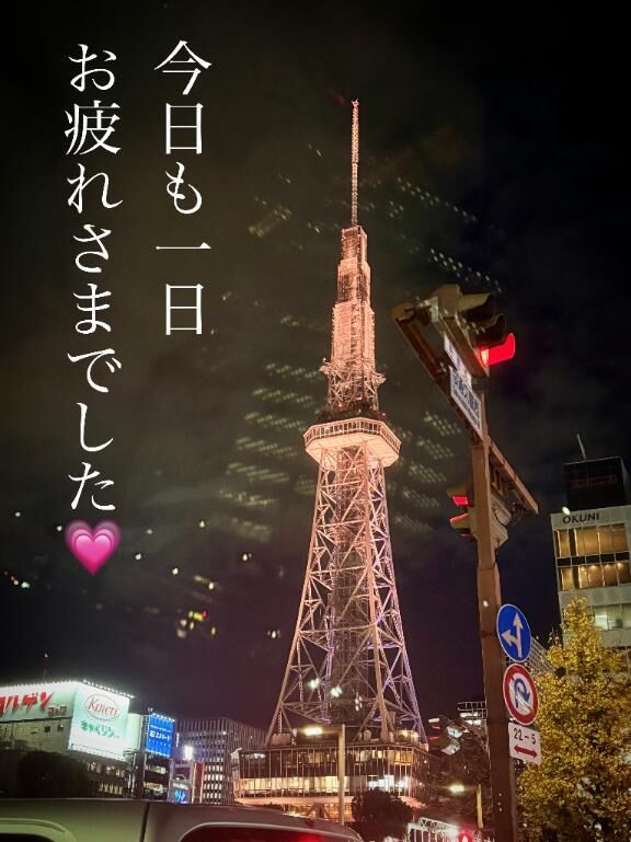 終わり♡♡♡♡♡♡*.+.｡.:*･