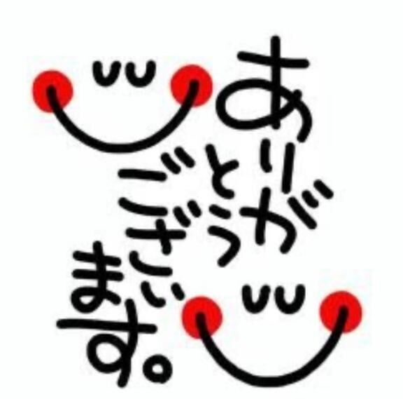 &#9825;&#9825;P様&#9825;&#9825;