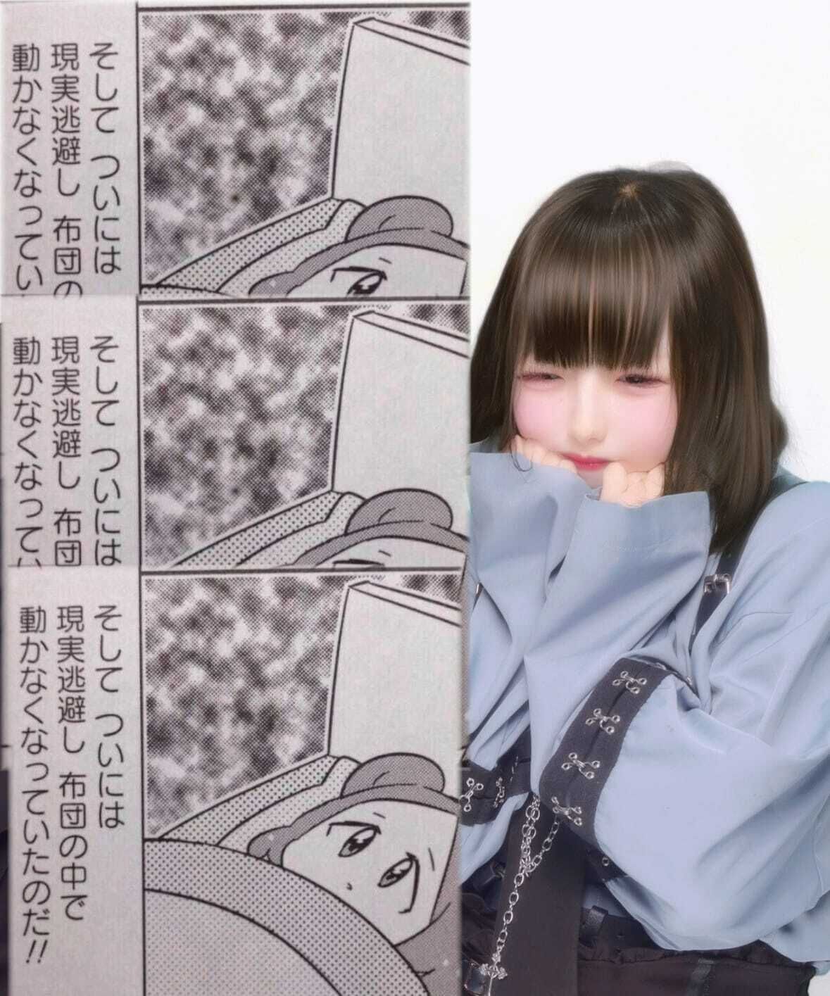 やほ〜！あしたしゅっきん！