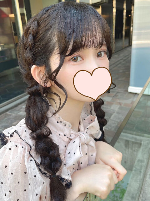 せがんじゃった