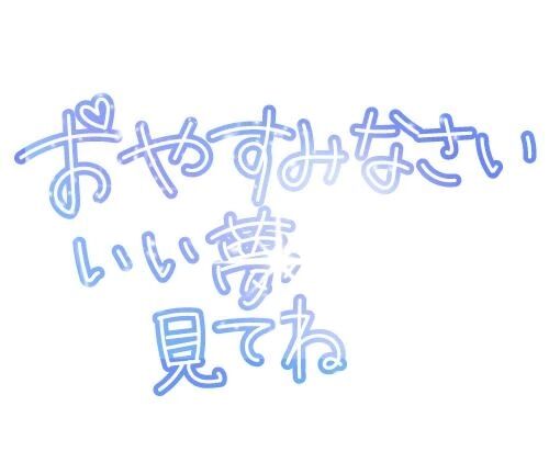 なんだか寂しいなあ