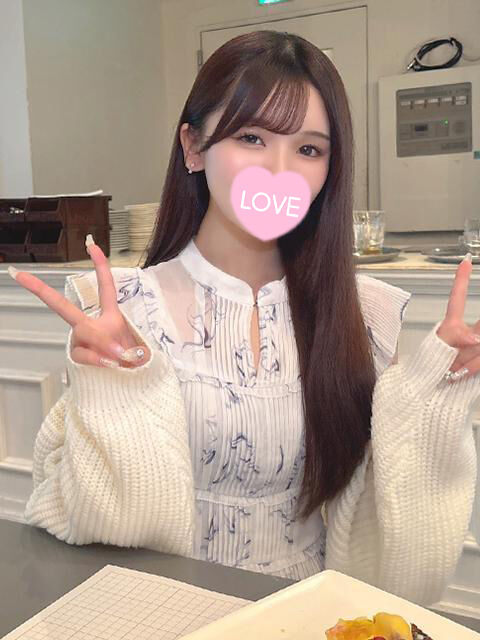 いっしょに過ごそ？