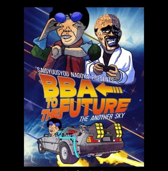 今月から始まったイベント。